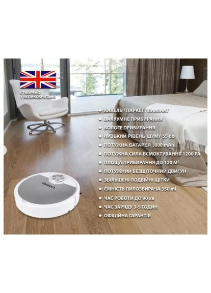 Пилосос (DXNVCMGVC3000SWSL) Dyxon MEGAVAC 3000S PRO Wet Clean (364497954)