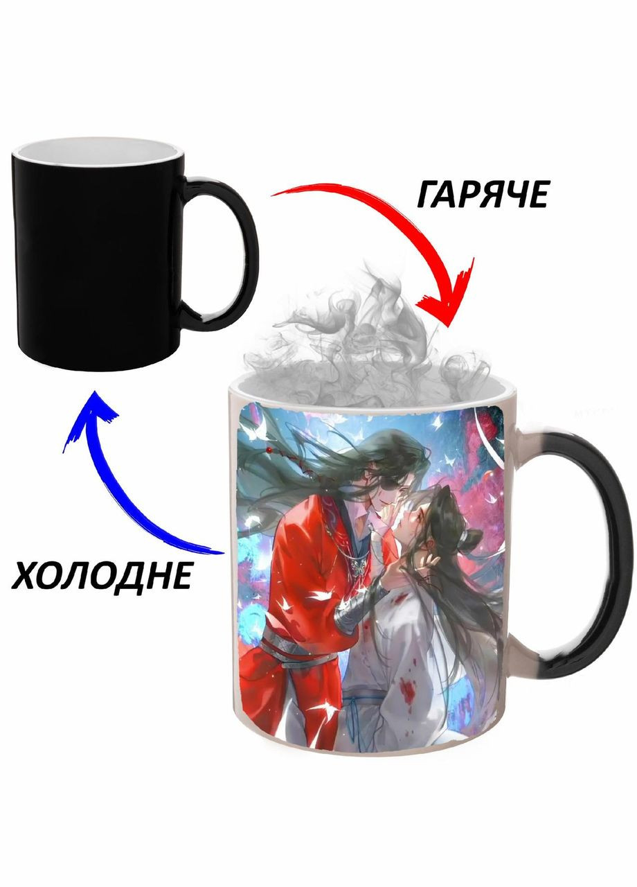 Чашка хамелон Благословение небожителей Аниме #012 (кружка, чашка) Черная 330 мл No Brand (323471269)