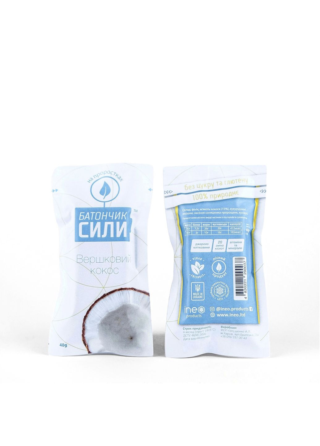 Батончик Сили Вершковий кокос 40 г (14820221290034) Ineo products (361044802)