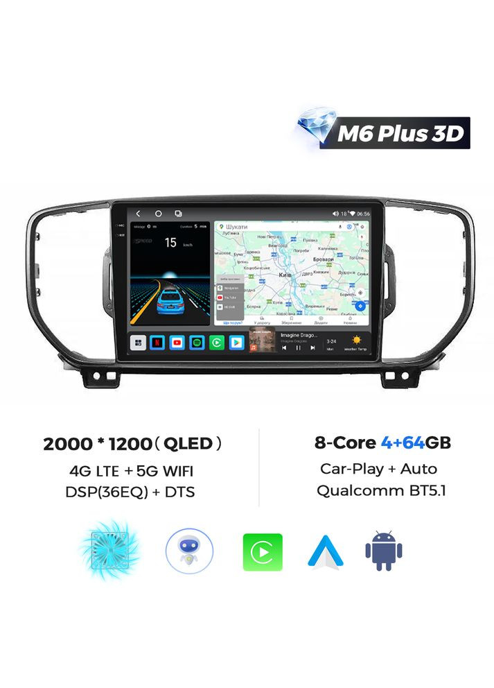 Штатна магнітола M6 Plus Kia Sportage 4 (2016 - 2018) CarPlay QleD Mekede (361408433)