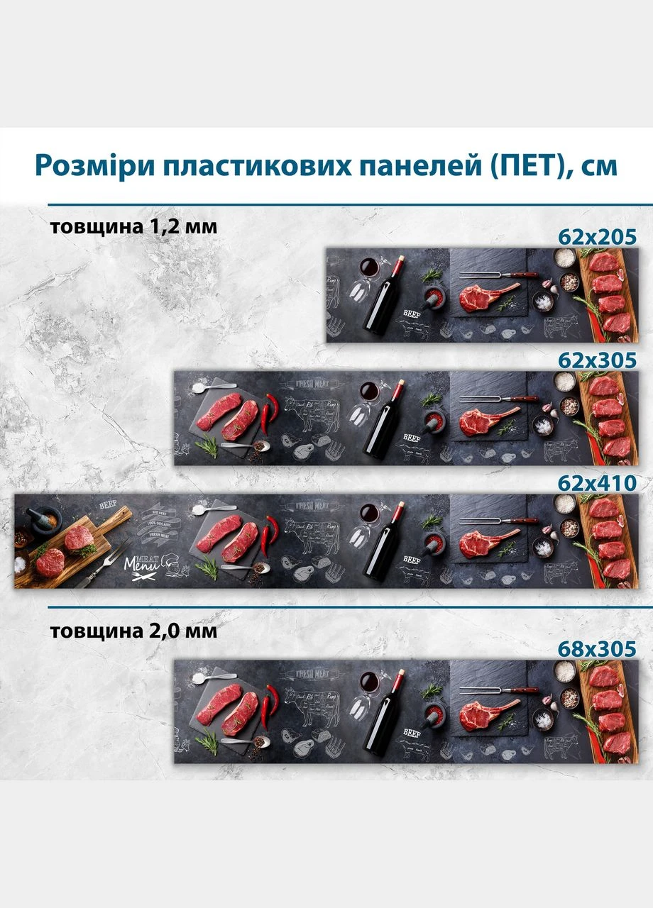 Настінна панель Декоинт (334013794)