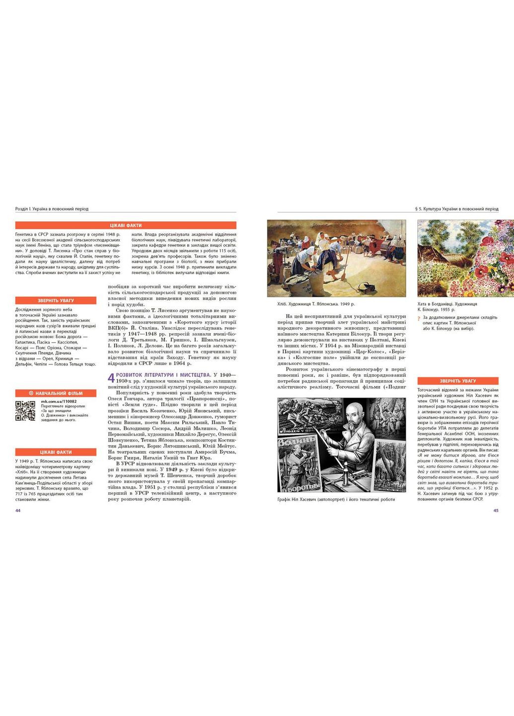 Книга No Brand (359369720)