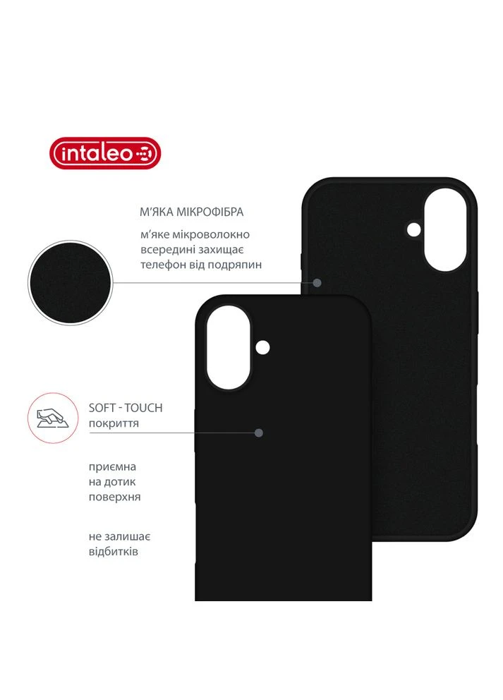Чехол Silicone Case для Apple iPhone 17 Black (1283126630347) Intaleo (399516132)
