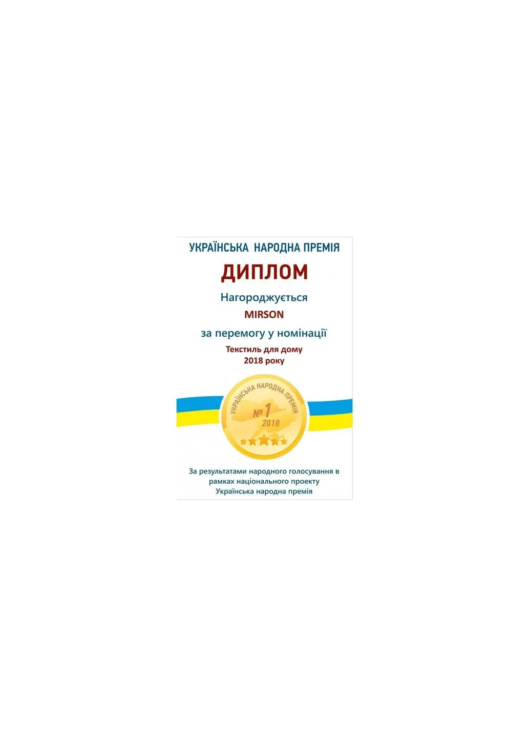 Ковдра (2200000856869) Mirson De Luxe №663 Літній з евкаліптом 200х220 (379320611)