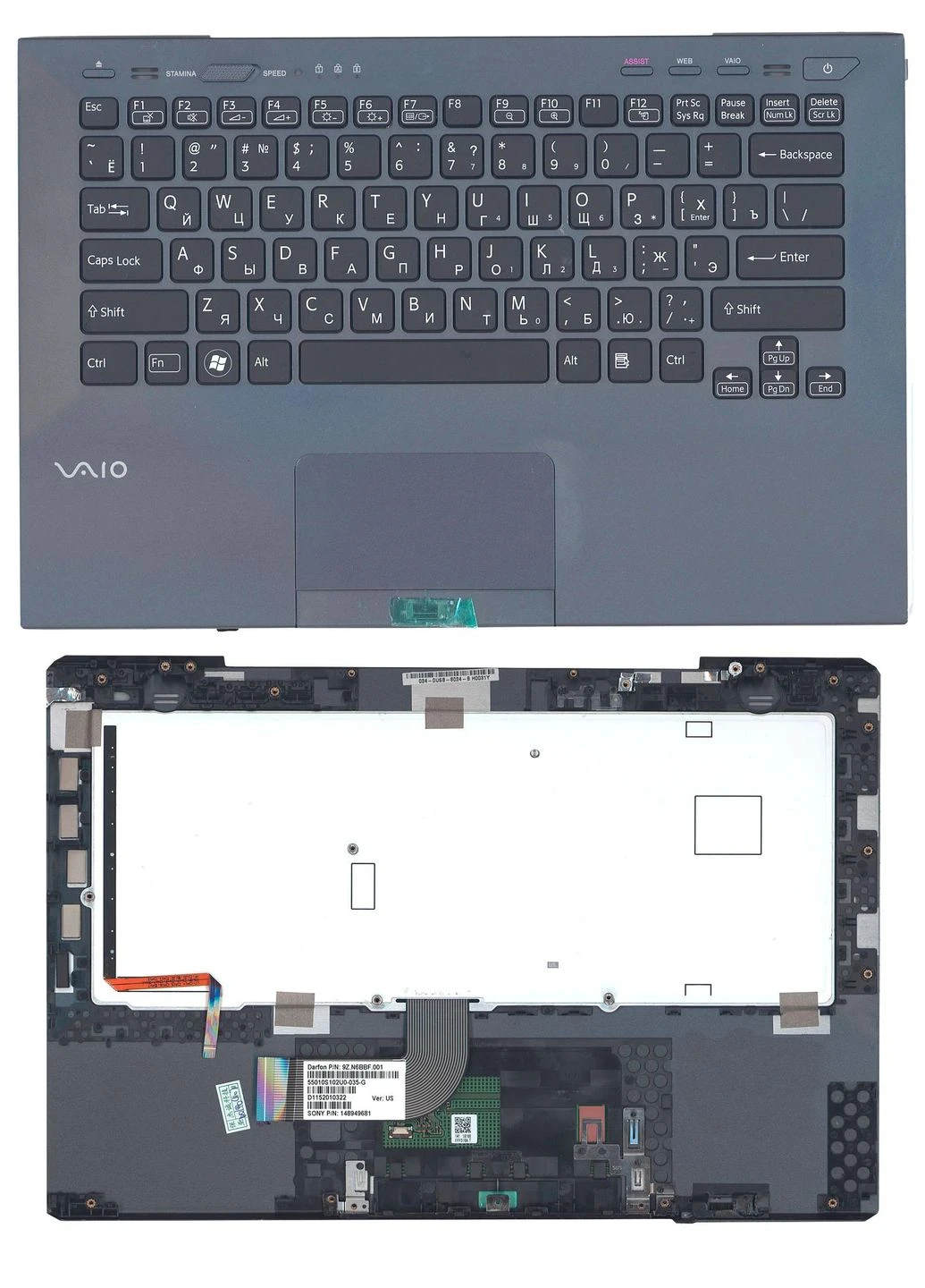 Клавіатура для ноутбука Vaio (VPC-SB) Black, (Black TopCase), RU (для сканера відбитків пальців) Оригінал Sony (386148087)