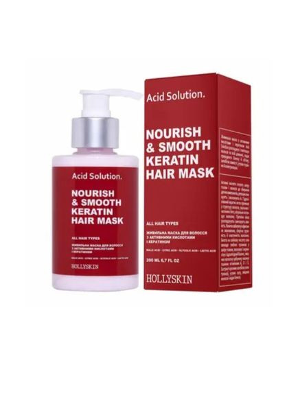 Поживна маска для волосся з активними кислотами та кератином Acid Solution, 200 мл Hollyskin (268738364)