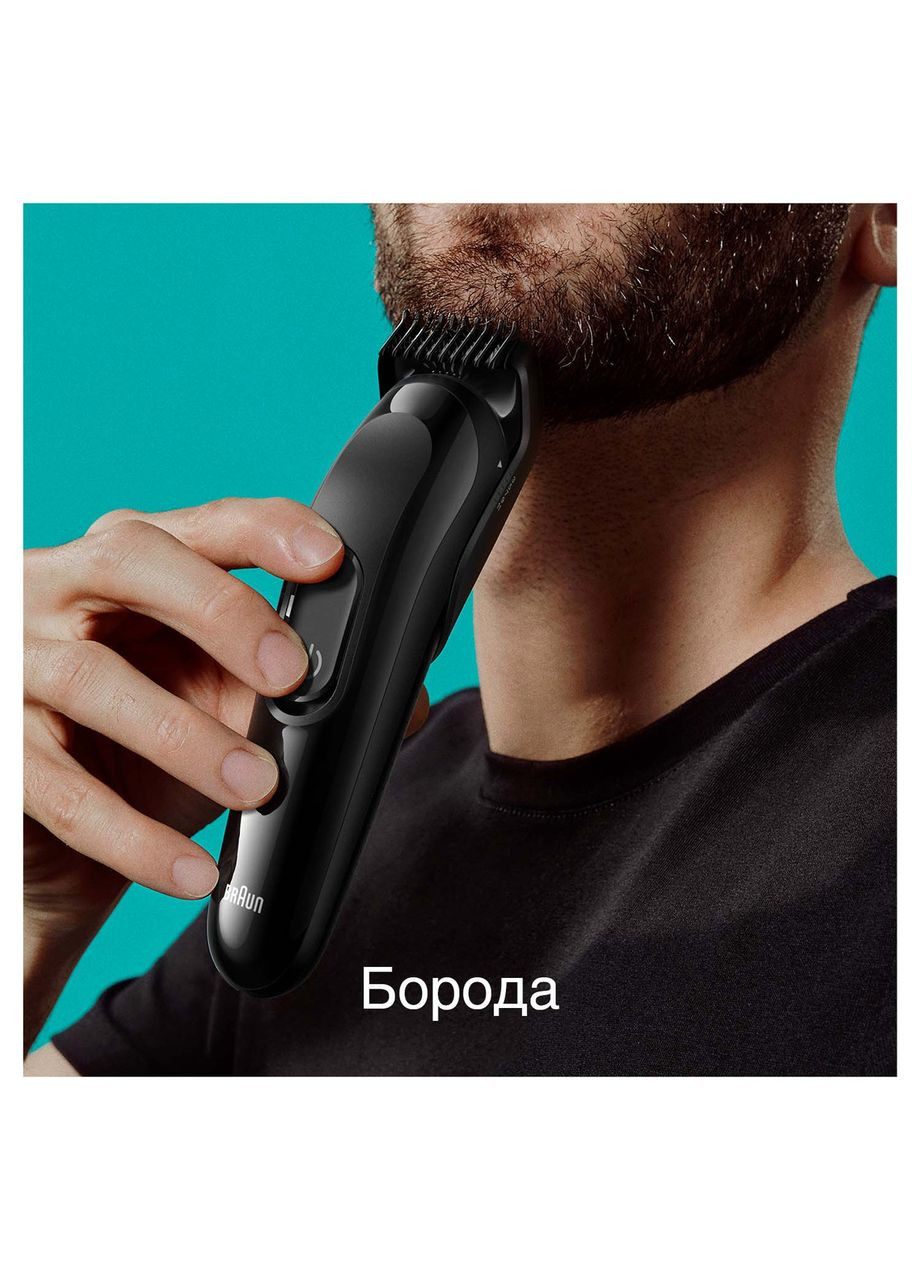 Триммер MGK3410 Braun (332958826)