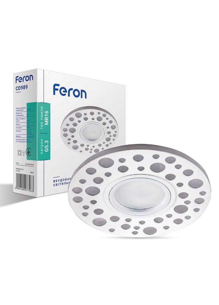 Вбудований світильник CD989 під лампу з RGB-підсвіткою матовий Feron (361068248)