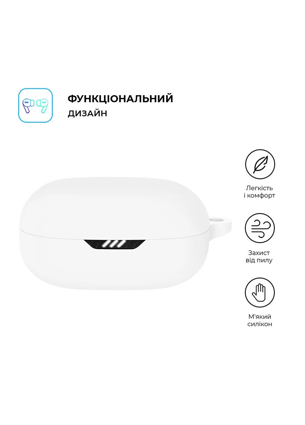 Чохол Hang Case для JBL Live Pro 2 White (ARM80441) KLB ArmorStandart (389874485)