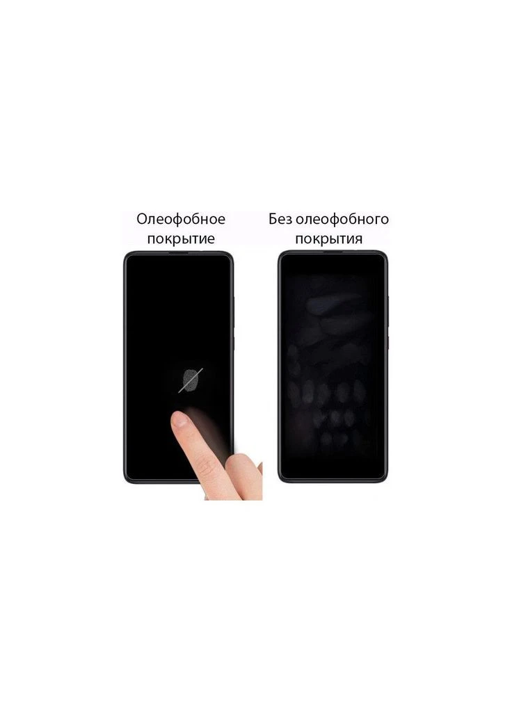 Защитное стекло (ek14962) Drobak Xiaomi Mi 11 (388904093)