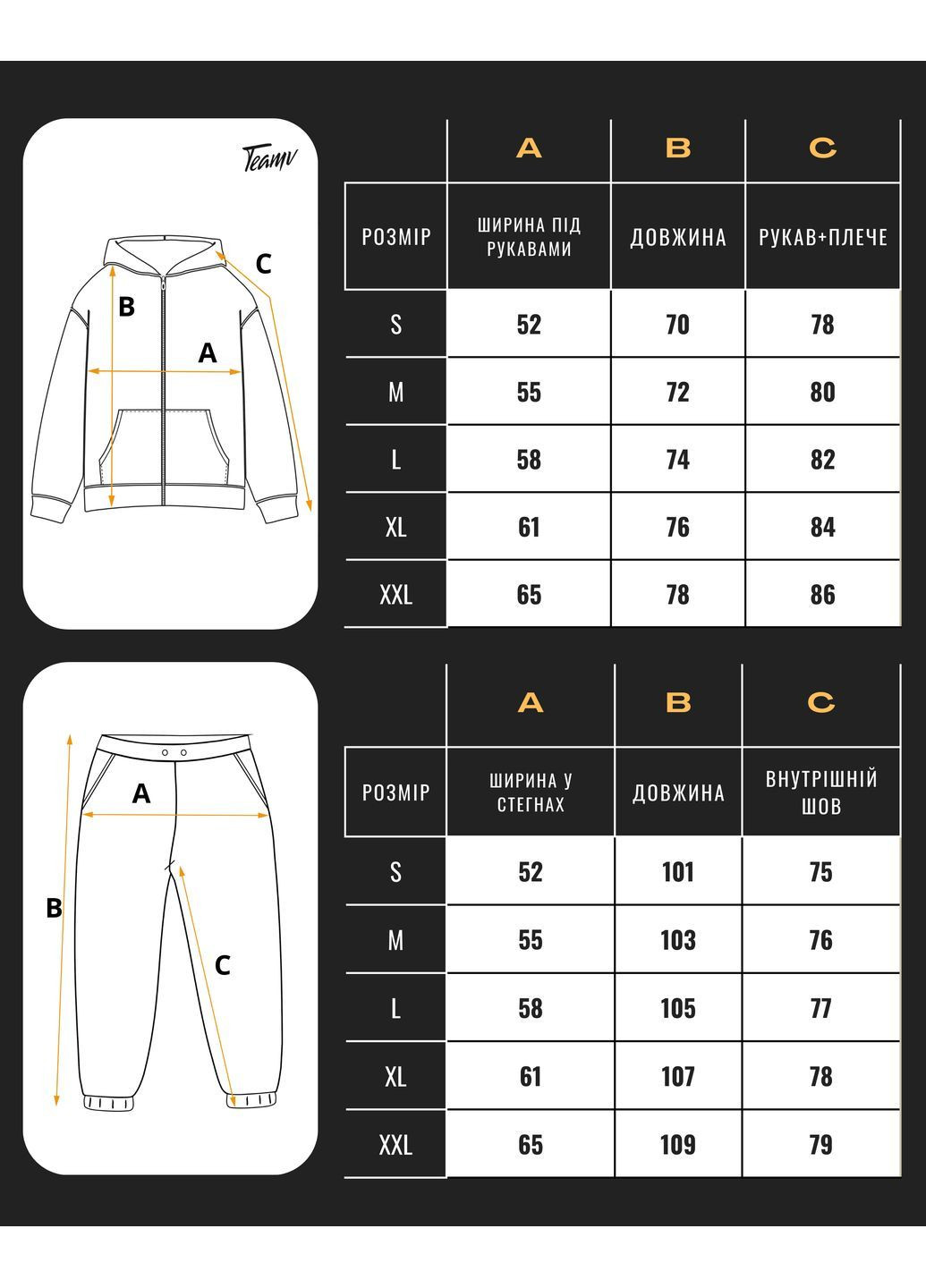 Спортивный костюм мужской теплый на флисе на Молнии ZIP FUR Черный Teamv (362456473)
