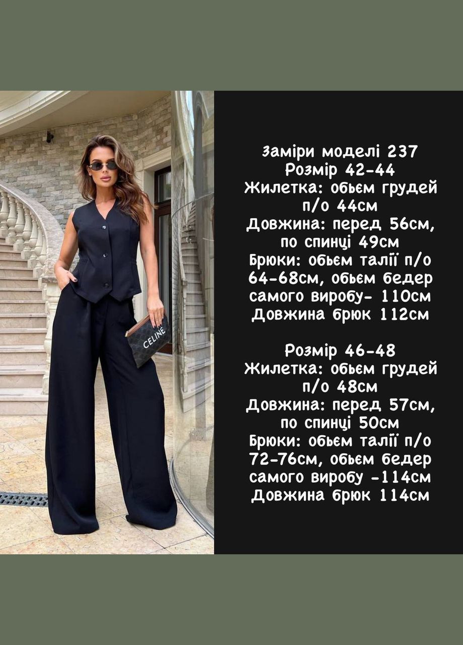 Женский костюм жилетка и палаццо цвет нефрит р.42/44 449995 New Trend (282426891)