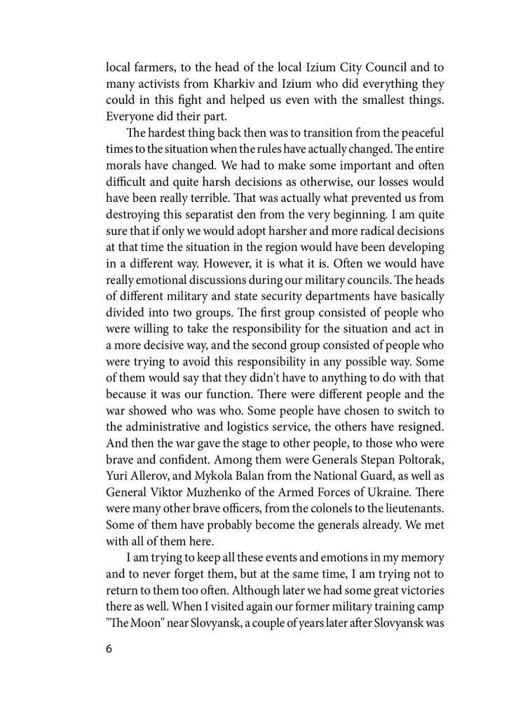 Slovyansk.The Begining of the War Фоліо (370057154)