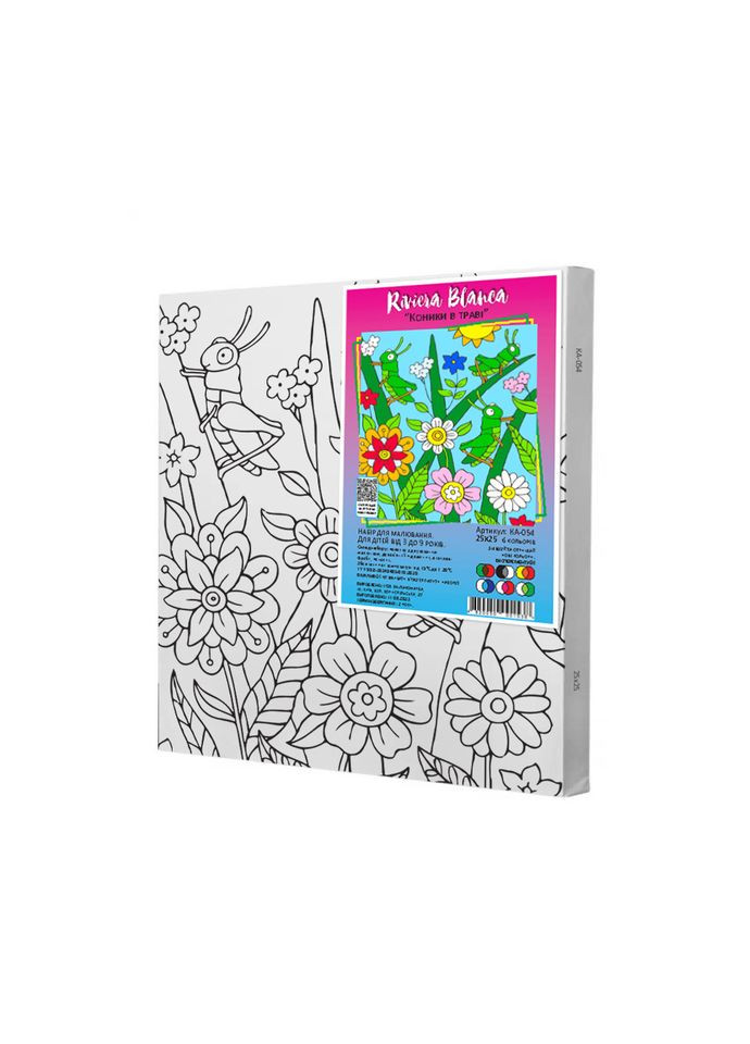 Набір для розпису по контурах для дітей Коники в траві 25x25 см (КА-054) Riviera Blanca (303282731)