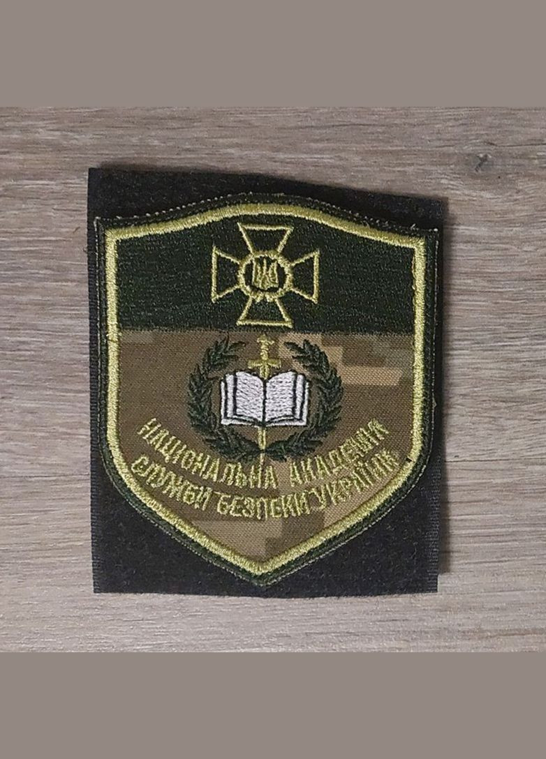 Шеврон Національна Академія Служби Безпеки України польовий (піксель) No Brand (336381736)