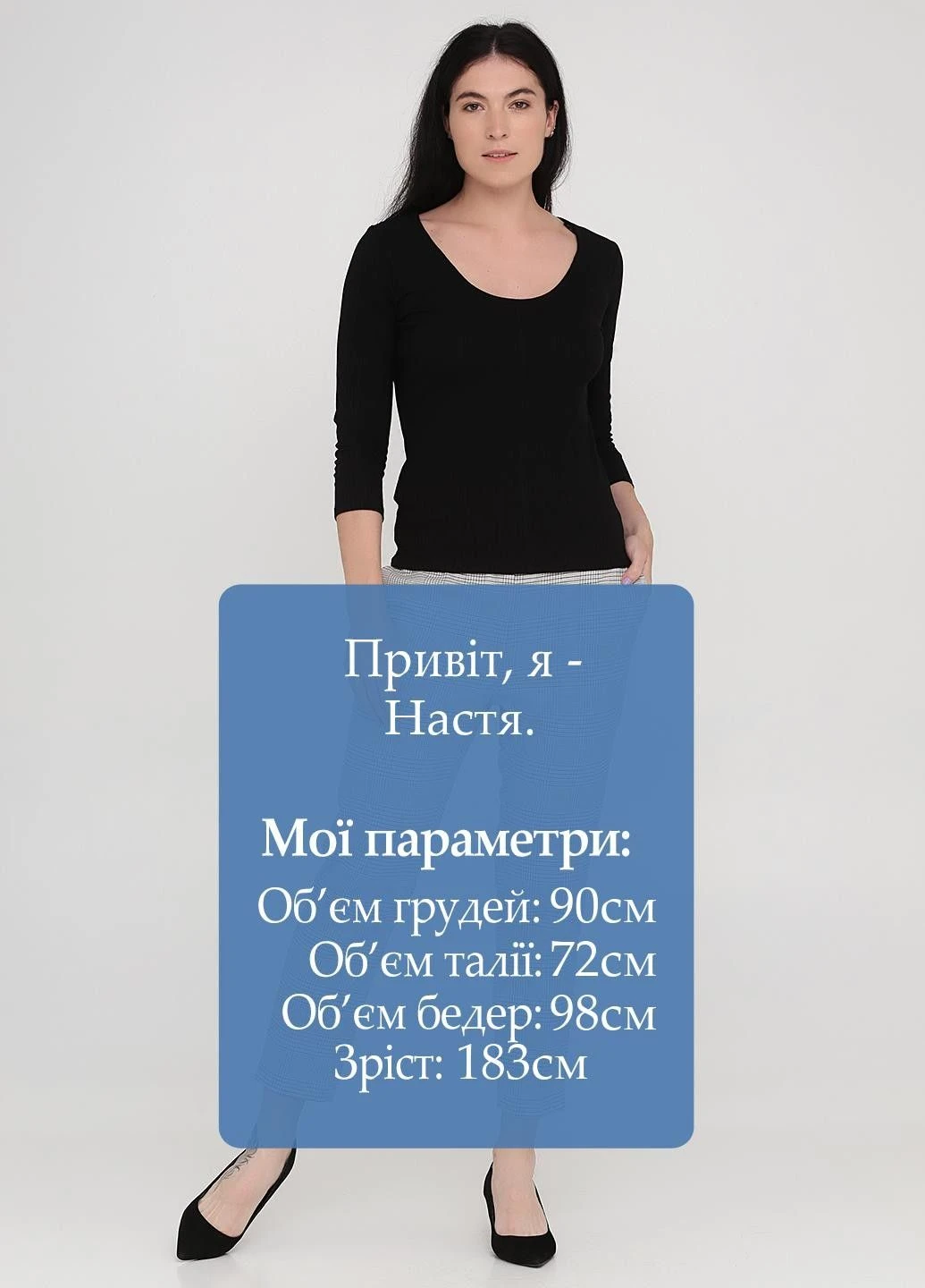 Штани H&M (365760862)