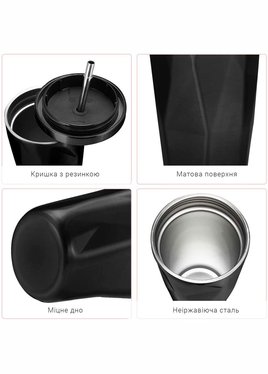 Металлический стакан с трубочкой Diamond 500 мл, черный More (299914618)