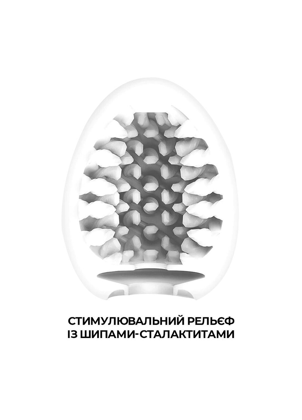 Мастурбатор-яйцо Egg Brush с рельефом в виде крупной щетины Tenga (277236117)