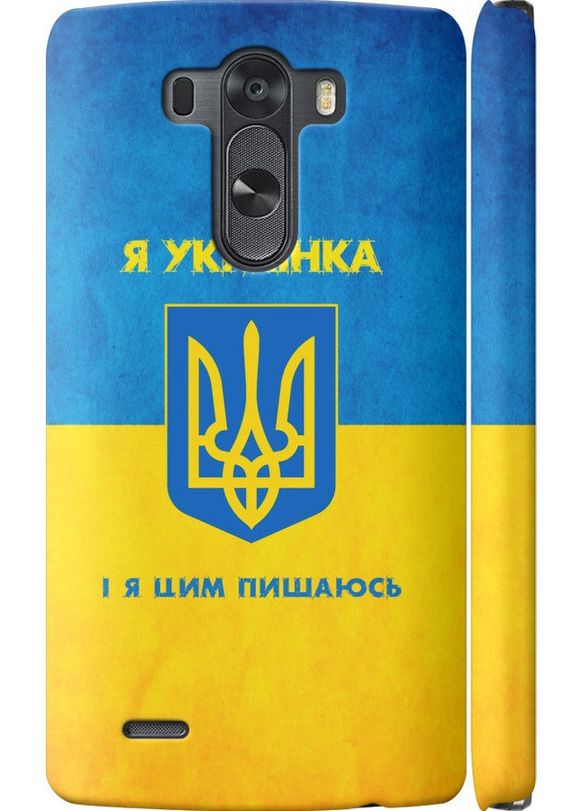 3D пластиковий глянцевий чохол 'Я українка' для Endorphone lg g3 d855 (258377602)