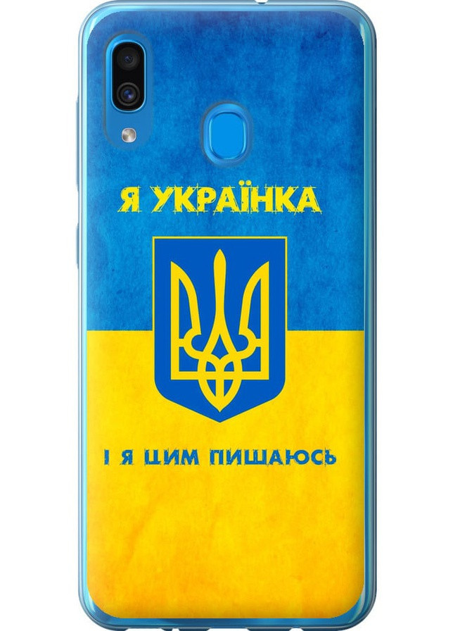 2D пластиковый чехол 'Я украинка' для Endorphone Samsung Galaxy A30 2019 A305F (257879479)