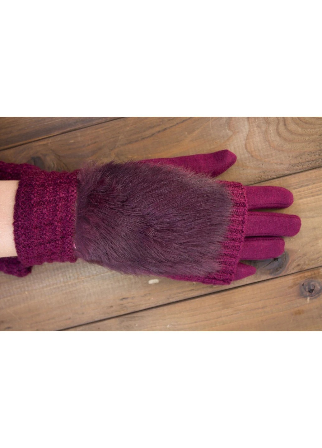 Женские перчатки комбинированные стрейч+вязка бордовые 1973s1 S BR-S (261486834)