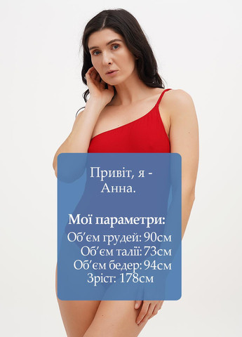 Червоний літній купальник суцільний, майо Missguided