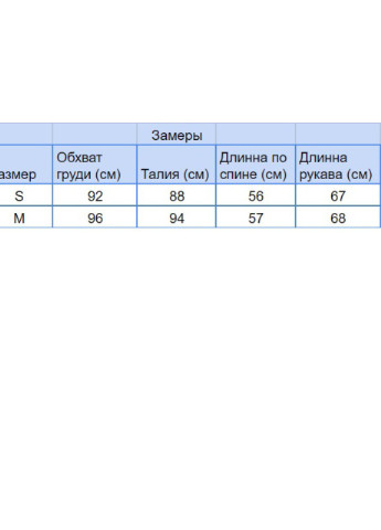 Свитшот женский розовый теплый Bebe - крой надпись розовый кэжуал - (252306056)