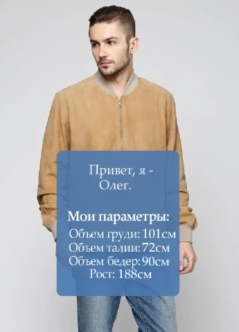 Бомбер шкіряний Levi's на блискавці (204885004)