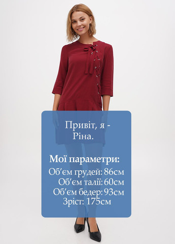 Бордова кежуал сукня кльош Sassofono однотонна