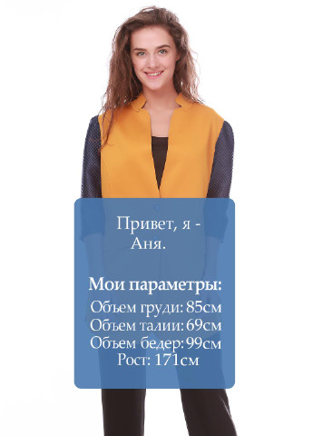 Жакет Ut (17370239)