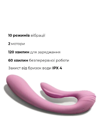 Вибратор G-wave вагинально-клиторальный, 2 мотора, универсальный Adrien Lastic (254551143)