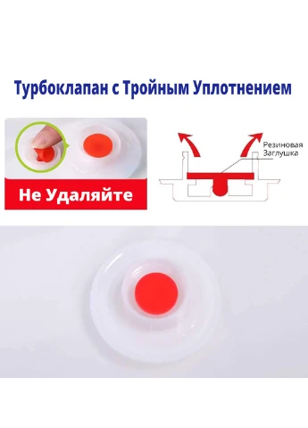 Вакуумный пакет (6 шт.) Comshop (201478281)
