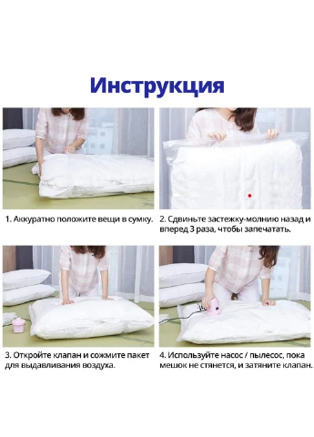 Вакуумный пакет (6 шт.) Comshop (201478281)