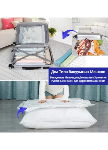 Вакуумный пакет (6 шт.) Comshop (201478281)