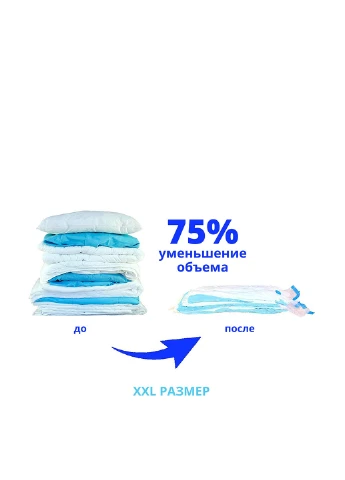 Вакуумный пакет (6 шт.) Comshop (201478281)