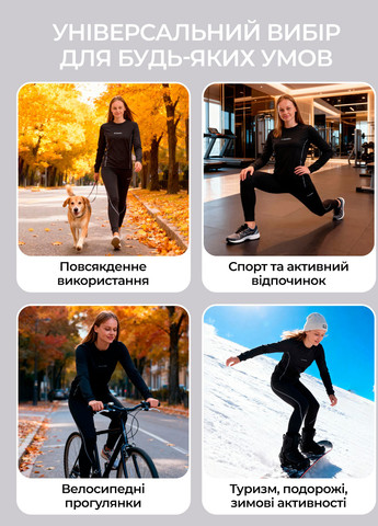 Термобелье женское зимнее комплект тёплой одежды для активного отдыха спорта прогулок и термоноски Columbia (268126345)