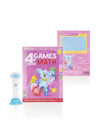 Інтерактивна іграшка книжка, що розвиває The Games of Math (Season 4) №4 (SKBGMS4) Smart Koala (254079906)