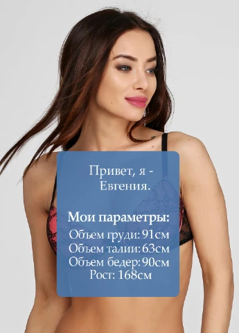 Чёрный бюстгальтер TM Sambario