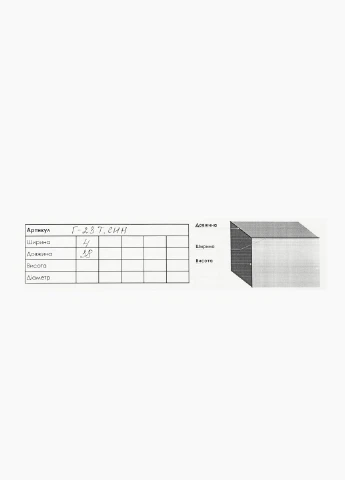 Краватка Г-23 Т.СИН Синій (2000904386147) No Brand (254173299)
