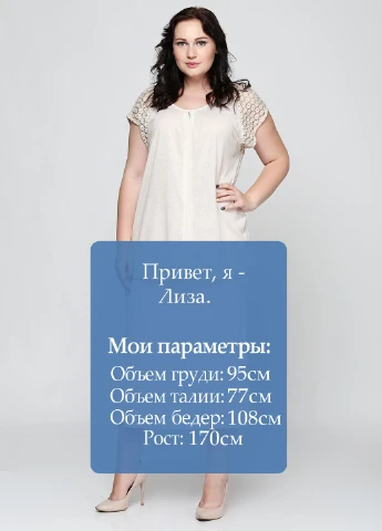 Спідниця THAT's Me by Jagro (19298940)