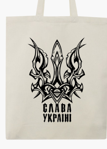 Еко сумка Слава Україні (9227-3756-7) бежева на блискавці з кишенею MobiPrint (253110081)