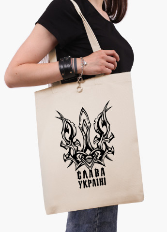 Еко сумка Слава Україні (9227-3756-7) бежева на блискавці з кишенею MobiPrint (253110081)