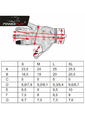 Перчатки для бега L PowerPlay (196422466)