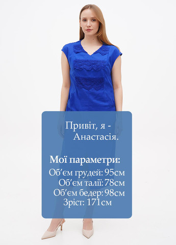 Синя кежуал сукня Ruta-S однотонна