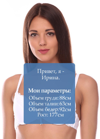 Бюстгальтер Lemila (6974472)