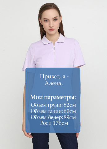 Лавандовая женская футболка-поло Micha однотонная
