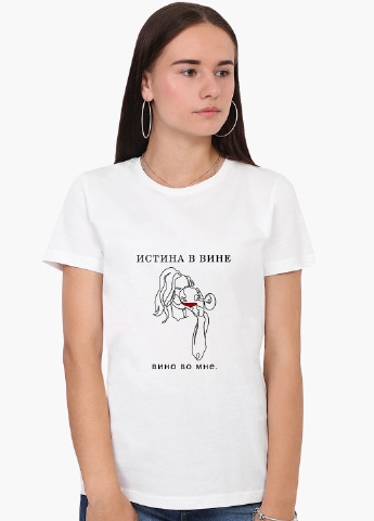 Белая демисезон футболка женская надпись истина в вине белый (8976-1792) xxl MobiPrint