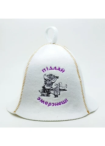 Шапка для сауны "Піддай змерзнеш" Luxyart (252261810)