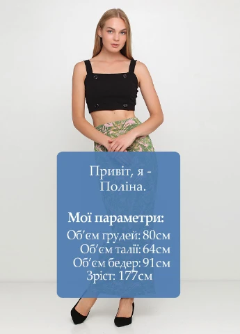 Спідниця Boohoo (181250030)