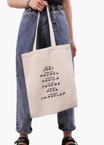 Еко сумка шоппер біла Друзі (Friends) (9227-1998-WT) Еко сумка шоппер біла 41*35 см MobiPrint (215943859)
